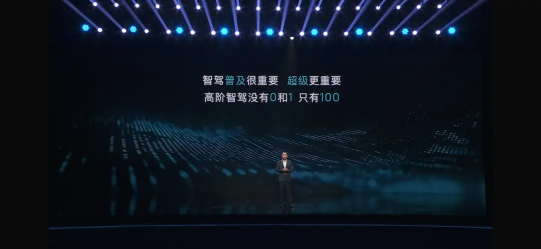 為何盧放說嵐圖“智駕沒有0-1，只有100”？