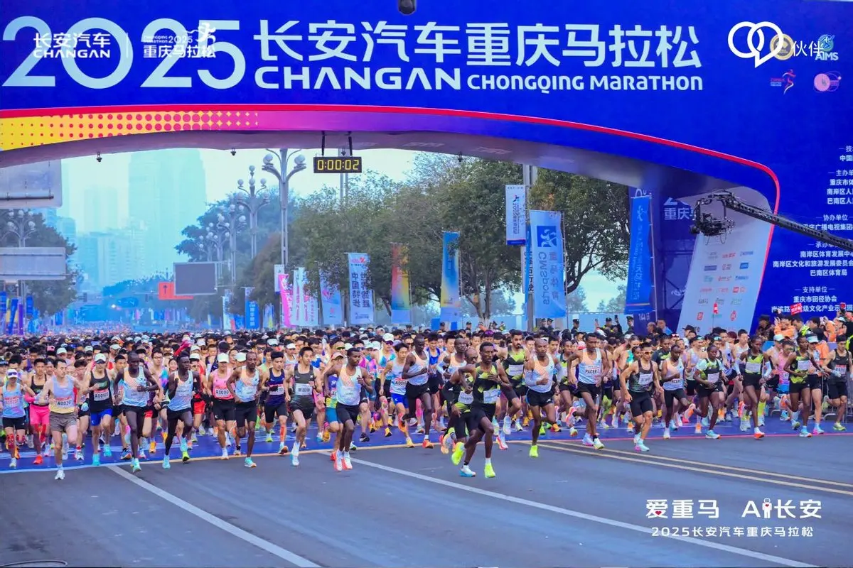 阿維塔06領(lǐng)航重慶馬拉松 長安汽車為創(chuàng)新競速注入活力