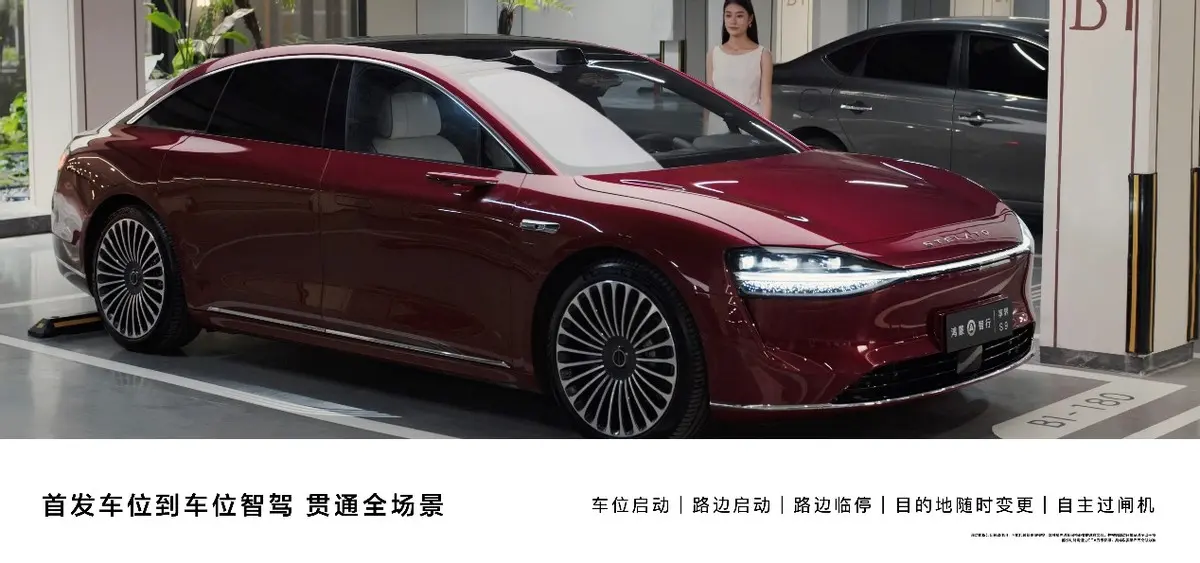 智驾头部之争,享界S9的HUAWEI ADS 3.0比特斯拉FSD胜在这个功能