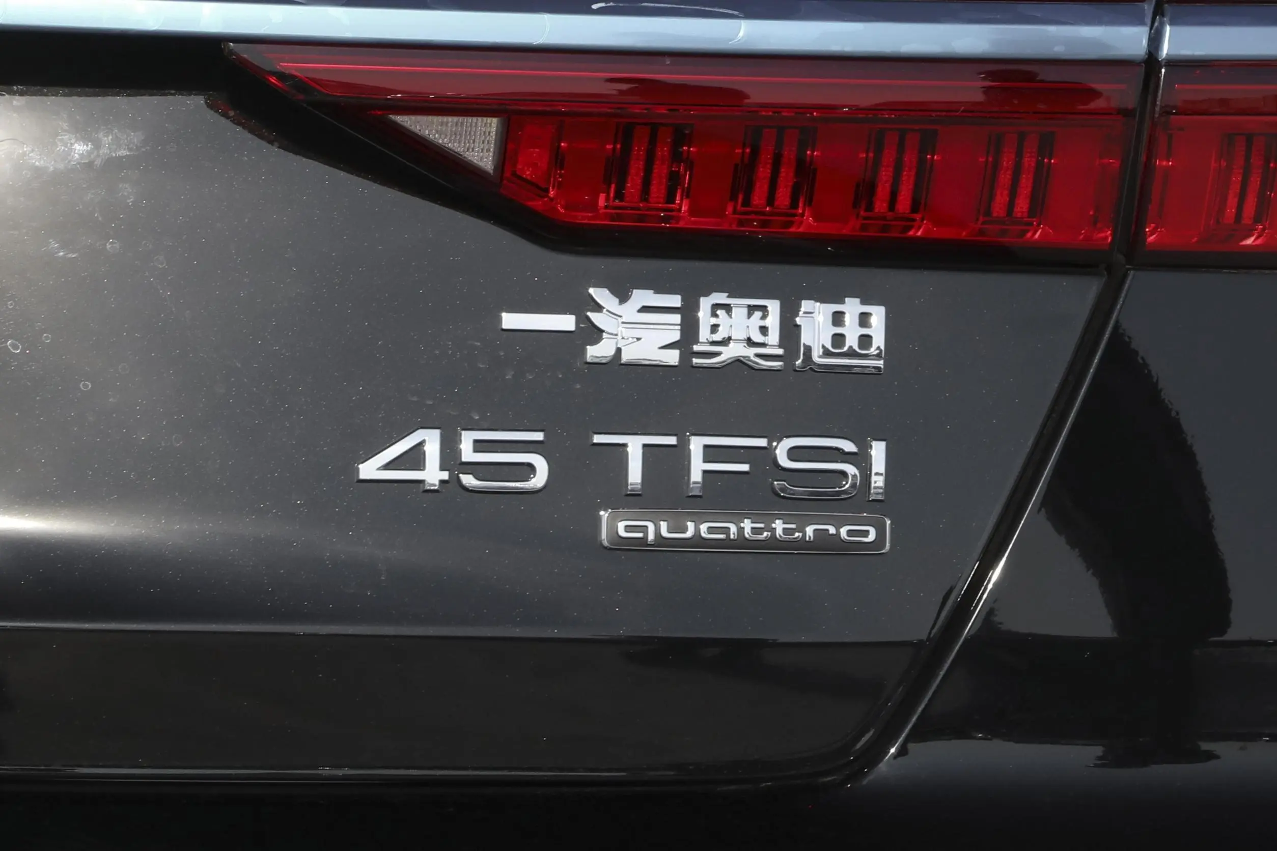 新一代奥迪A6实车惊艳:连车标更新了!25款A6L最低28.4万抄底吗
