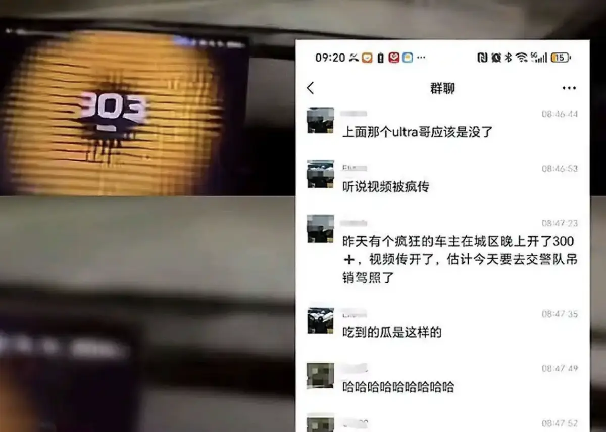 小米SU7 Ultra深夜飙车引争议,是性能猛兽还是马路杀手?
