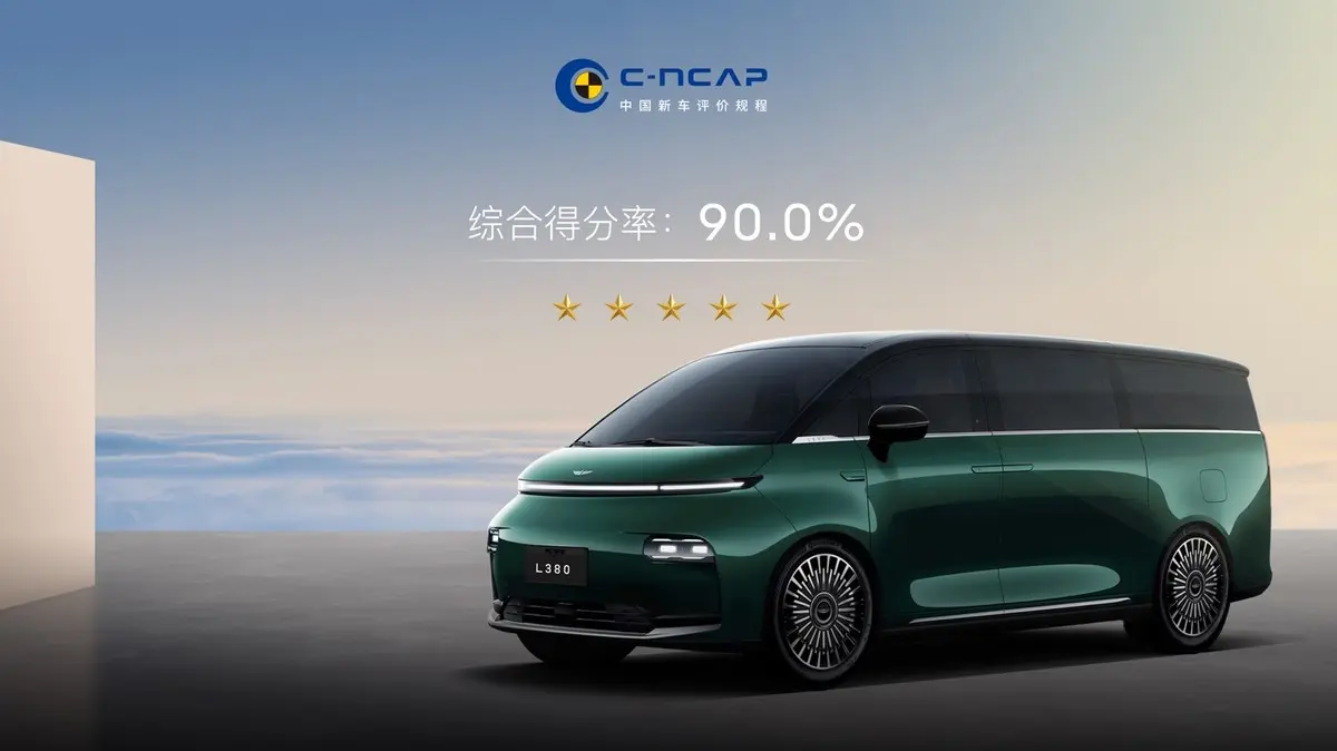 翼真L380售价29.99万元起，杠上腾势D9？
