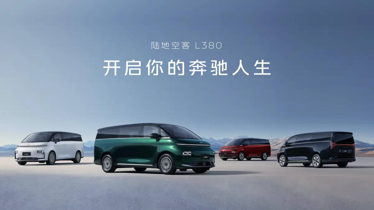 30万级最大最豪华纯电MPV吉利银河翼真L380
