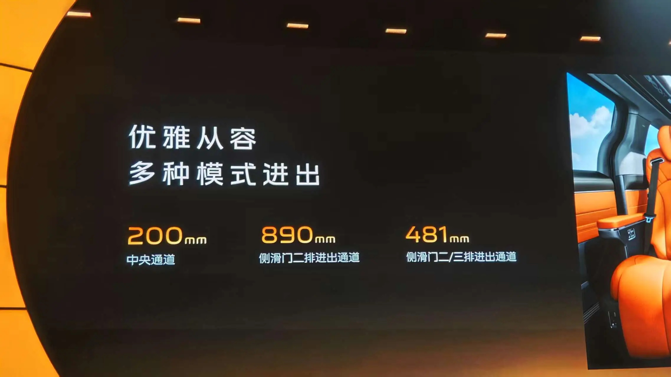 29.99万元起售/二三排平权,吉利银河翼真L380名副其实陆地头等舱