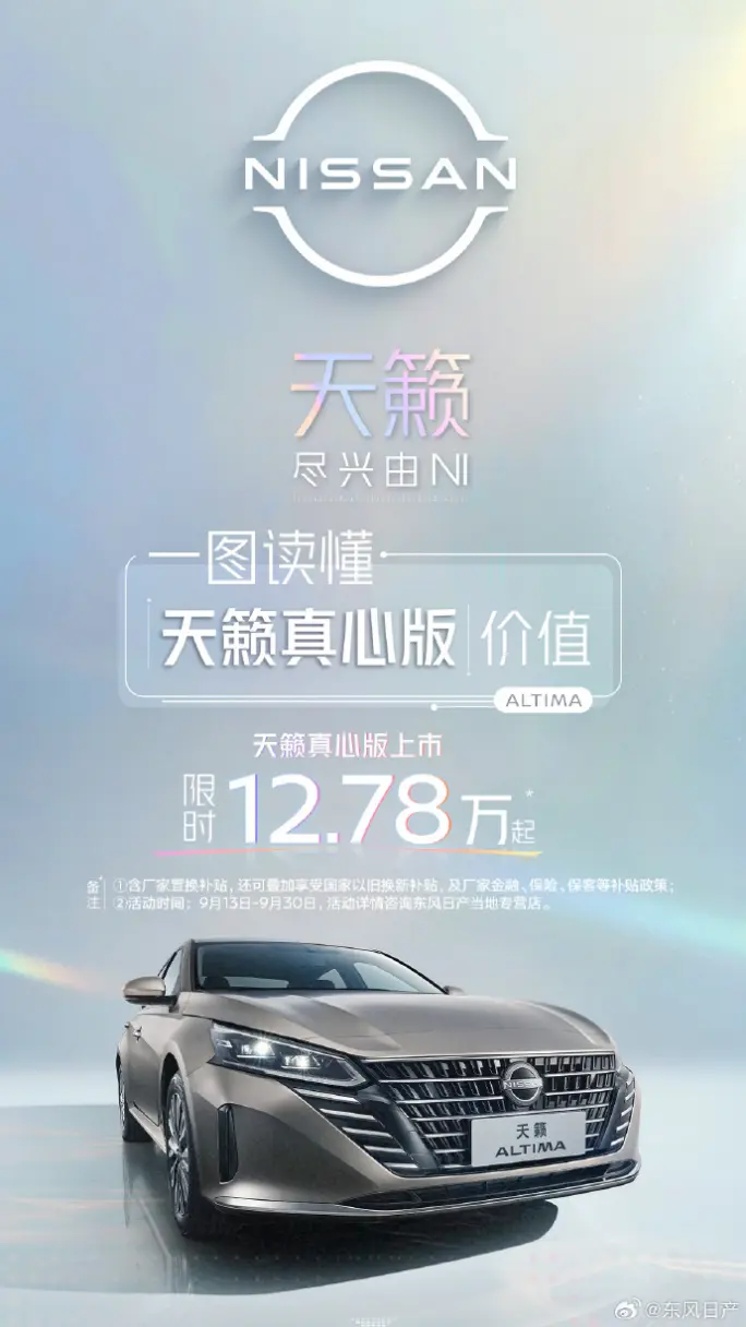 汽車“一口價”：是價格透明，還是另有“隱情”？