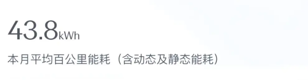 新能源梗知识之:极氪001为何被称为“电动纳智捷”?