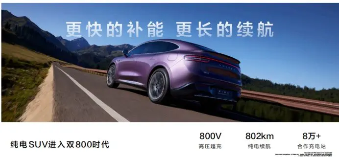 智界R7累计大定突破80000台,实力破局30万级新能源SUV市场