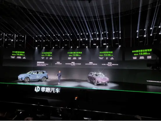堪稱 “半價理想”,10.98萬起零跑B10剛預售就賣爆了