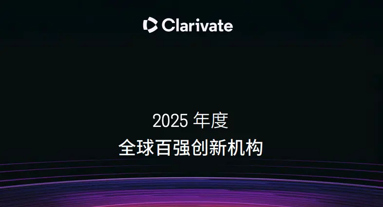 【韓系動向1531】現代起亞躋身全球100強創新企業,中國誰入圍?