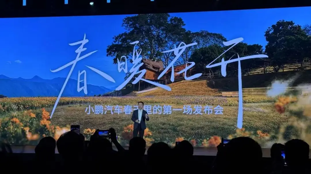 從G6到G9，從增程到飛行汽車，今年小鵬的新車怎么選？