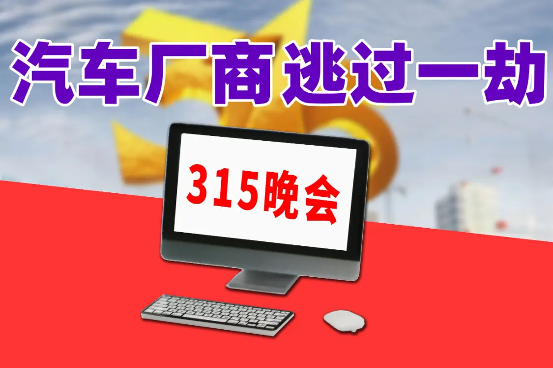 突發,315當天奔馳EQA充電樁位起火!直接被燒成車架現場慘不忍睹