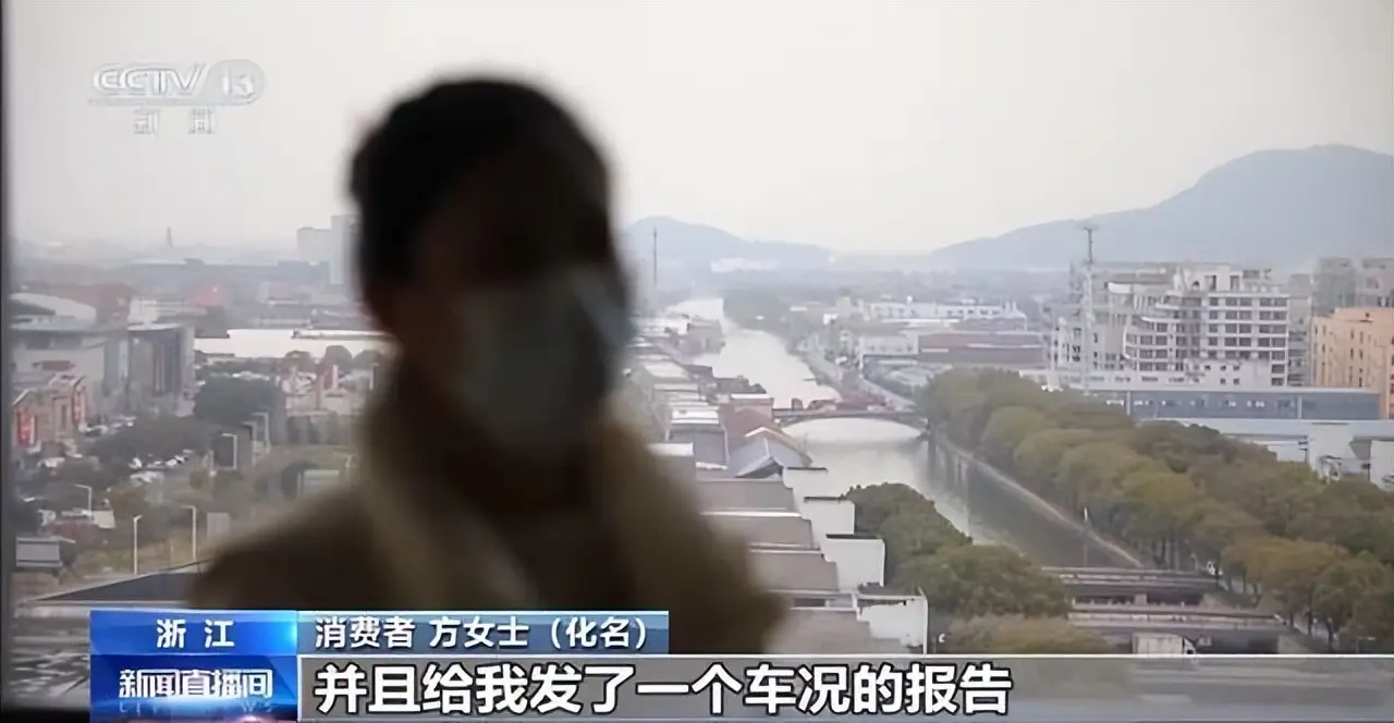 警惕二手平臺低價車陷阱!女子購“全損車”維權難