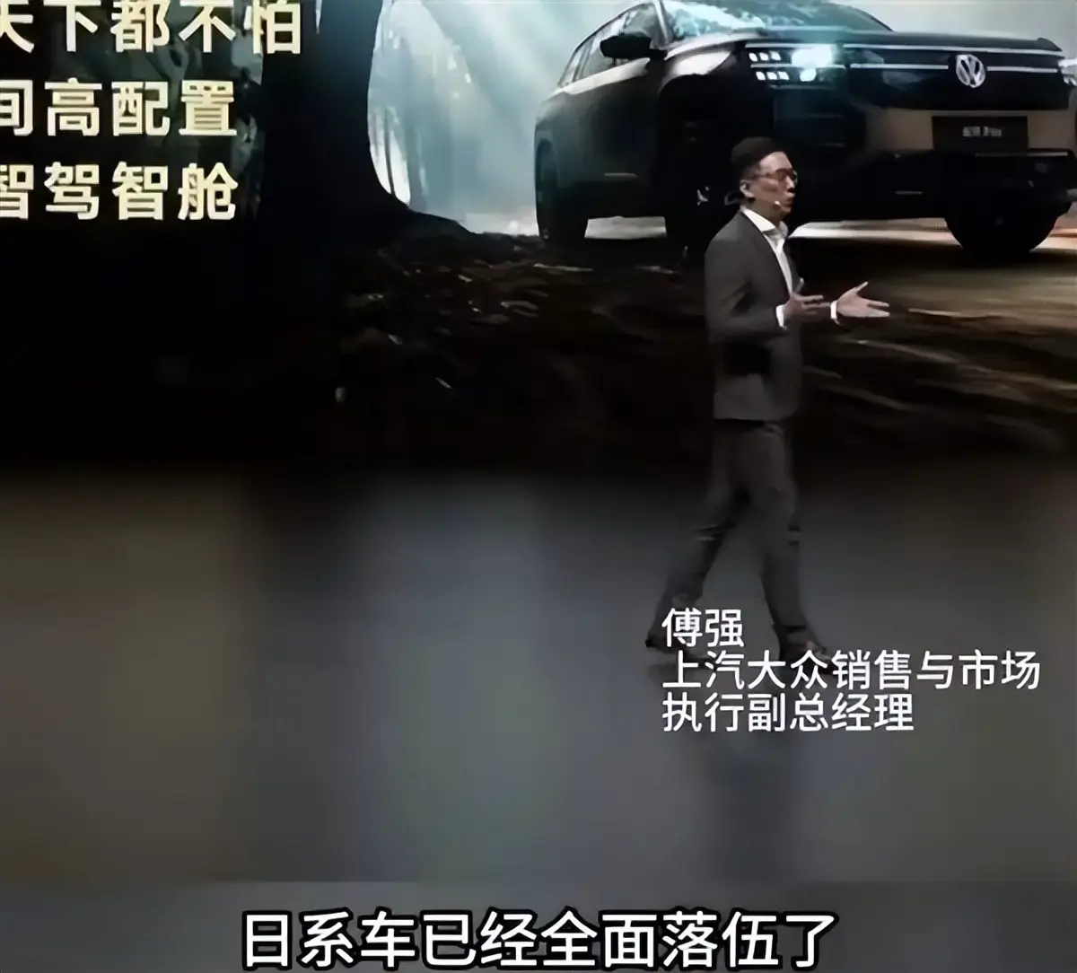 上汽大眾與東風(fēng)日產(chǎn)高管隔空“互懟”