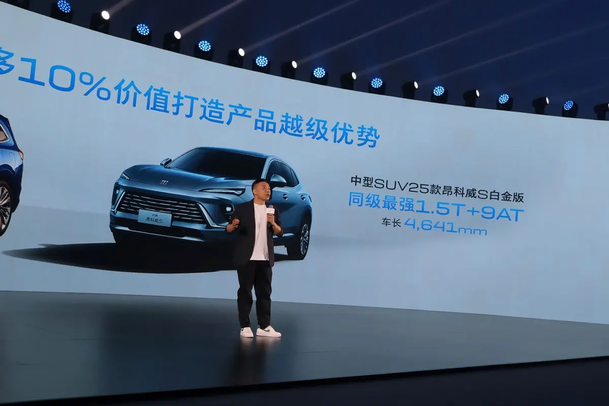 15万级最强燃油SUV，昂科威S以多项超越10%更显实力