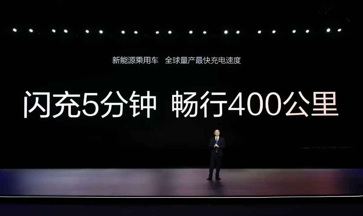 充電5分鐘續(xù)航400km,比亞迪兆瓦閃充堵死了蔚來(lái)汽車(chē)的未來(lái)?