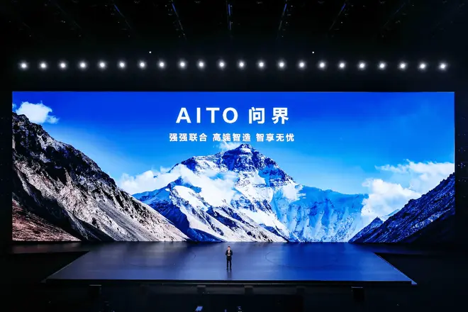 赛力斯何利扬：问界M5焕新上市 做用户喜爱的新豪华汽车品牌
