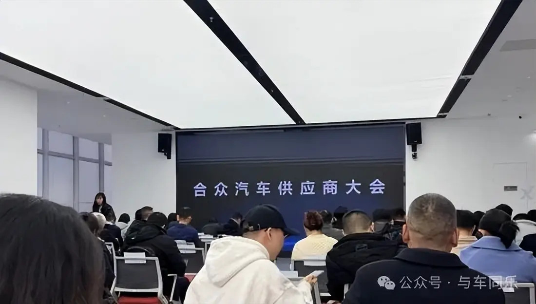 哪吒汽車找到新金主，讓供應商變股東商，準備再次上桌