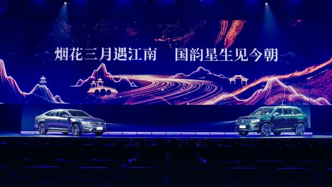 中國星系列雙殺智能與國潮 吉利掀起燃油車“文化覺醒”革命