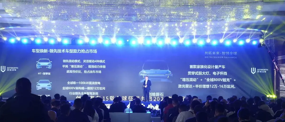 官方稱其為“半價(jià)理想” 創(chuàng)維磐石將于8月上市 或12萬(wàn)起售