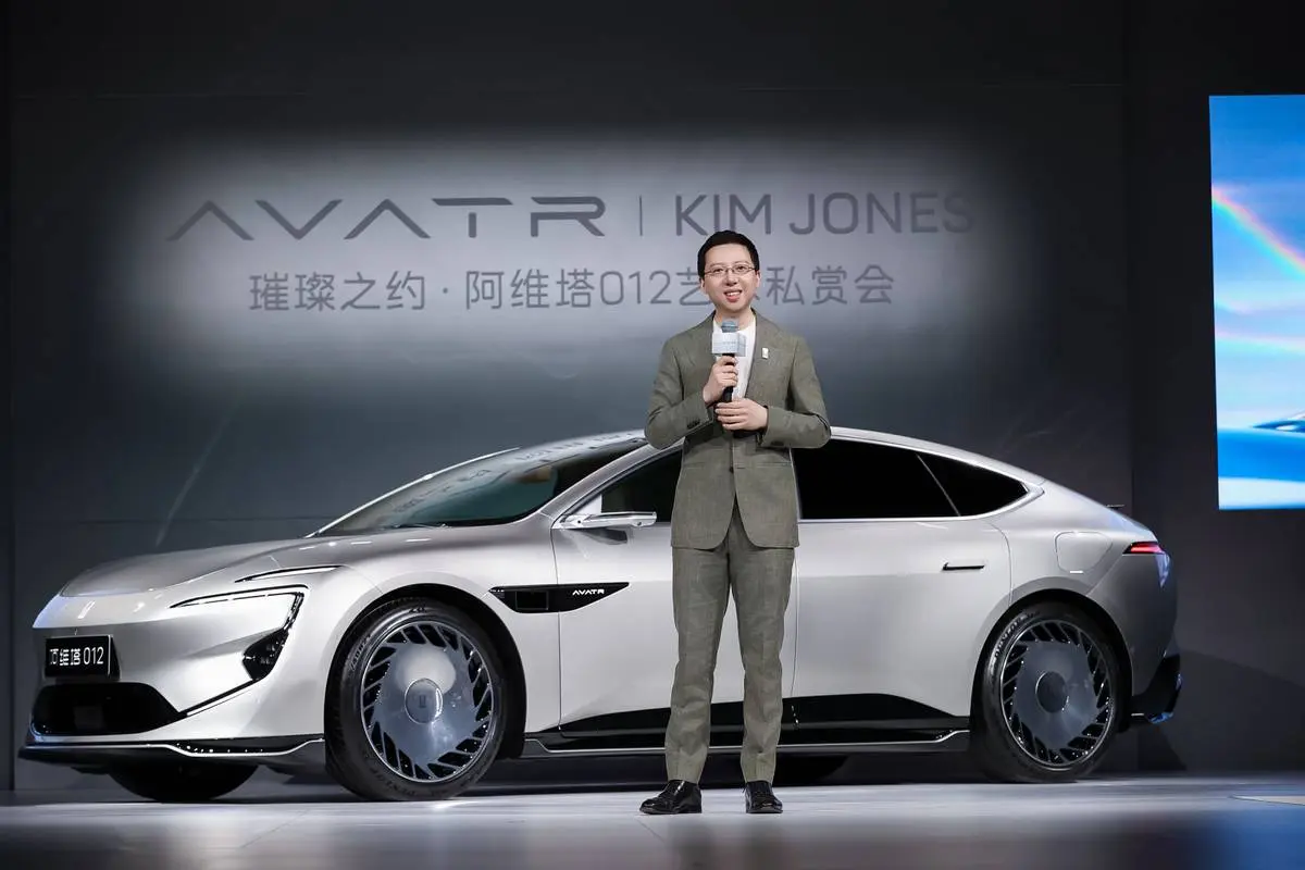 【E汽車】Kim Jones限量聯名版,阿維塔012開啟全球交付