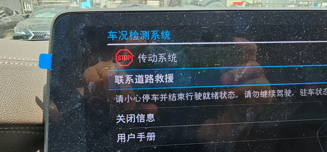 汽車投訴：寶馬535Le多次出現傳動系統故障，車主訴求退車處