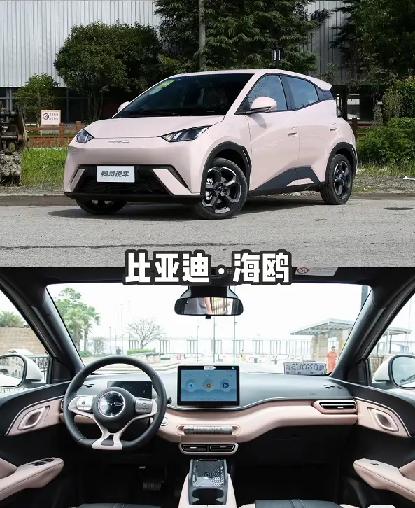 5萬左右適合女生的代步車