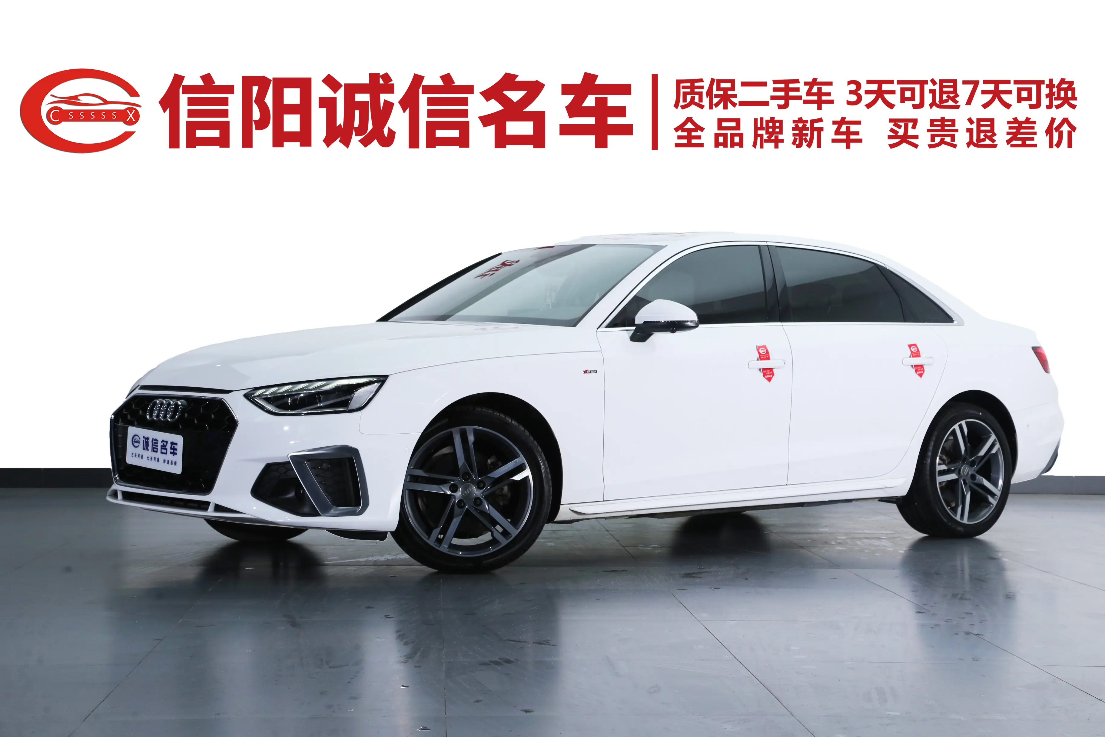 奧迪A4L:2022款準新車,不到18萬體驗豪華品牌!