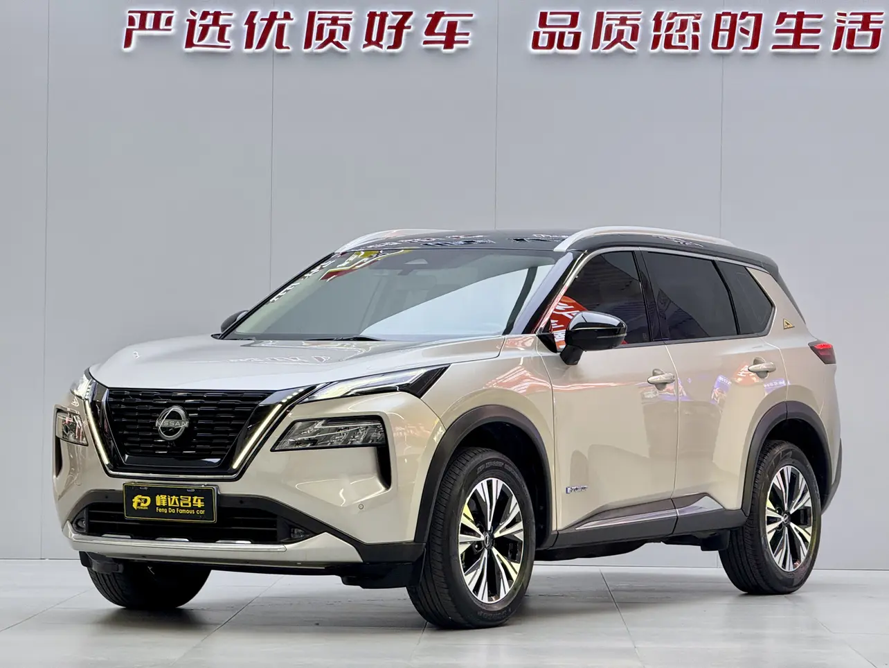 23款日產(chǎn)奇駿e-POWER，2.6萬(wàn)公里，適合家用，12.8萬(wàn)值不值？