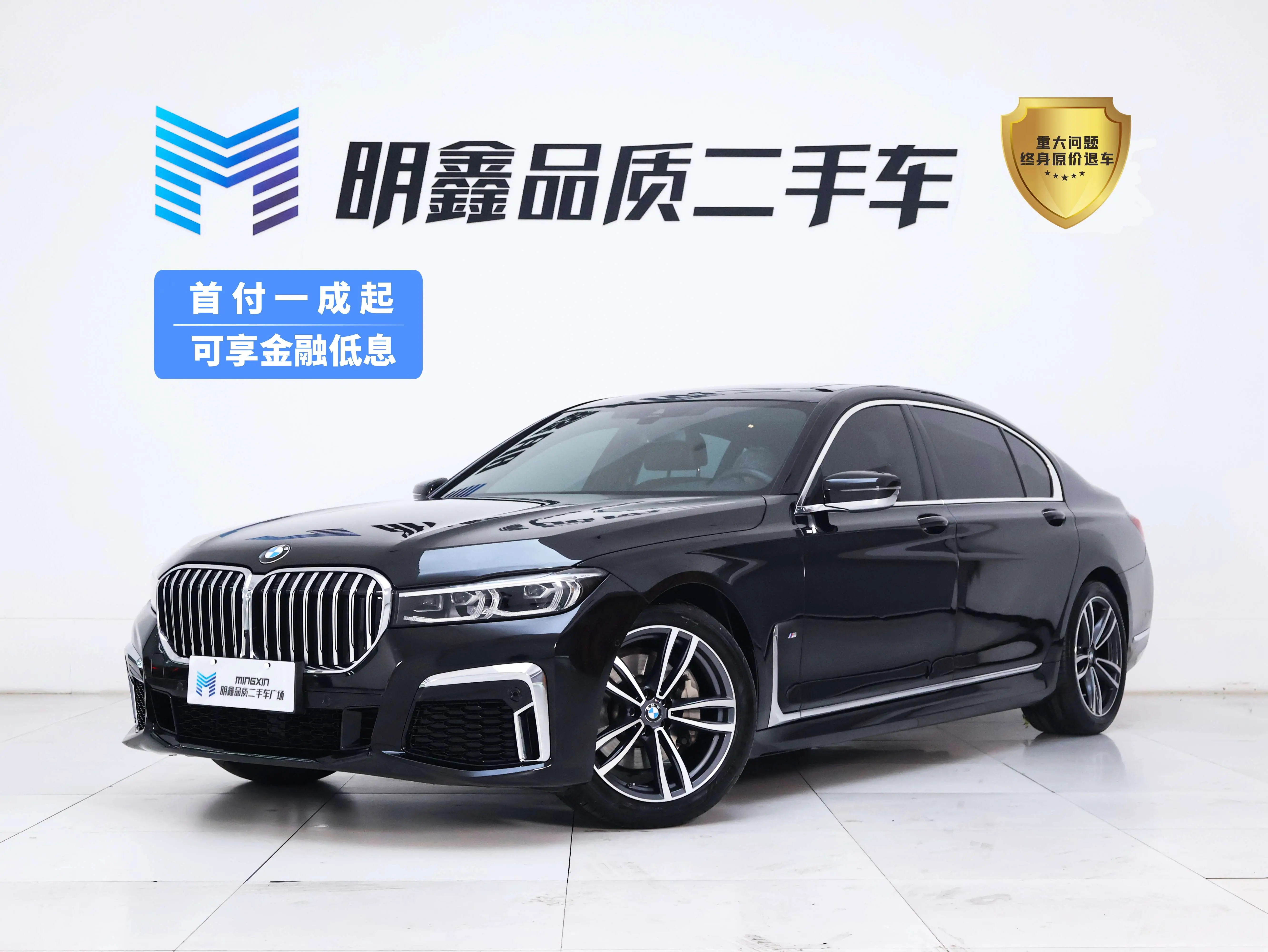 2019款寶馬730Li,4萬多公里,曾經的百萬豪車,如今只要40多萬?
