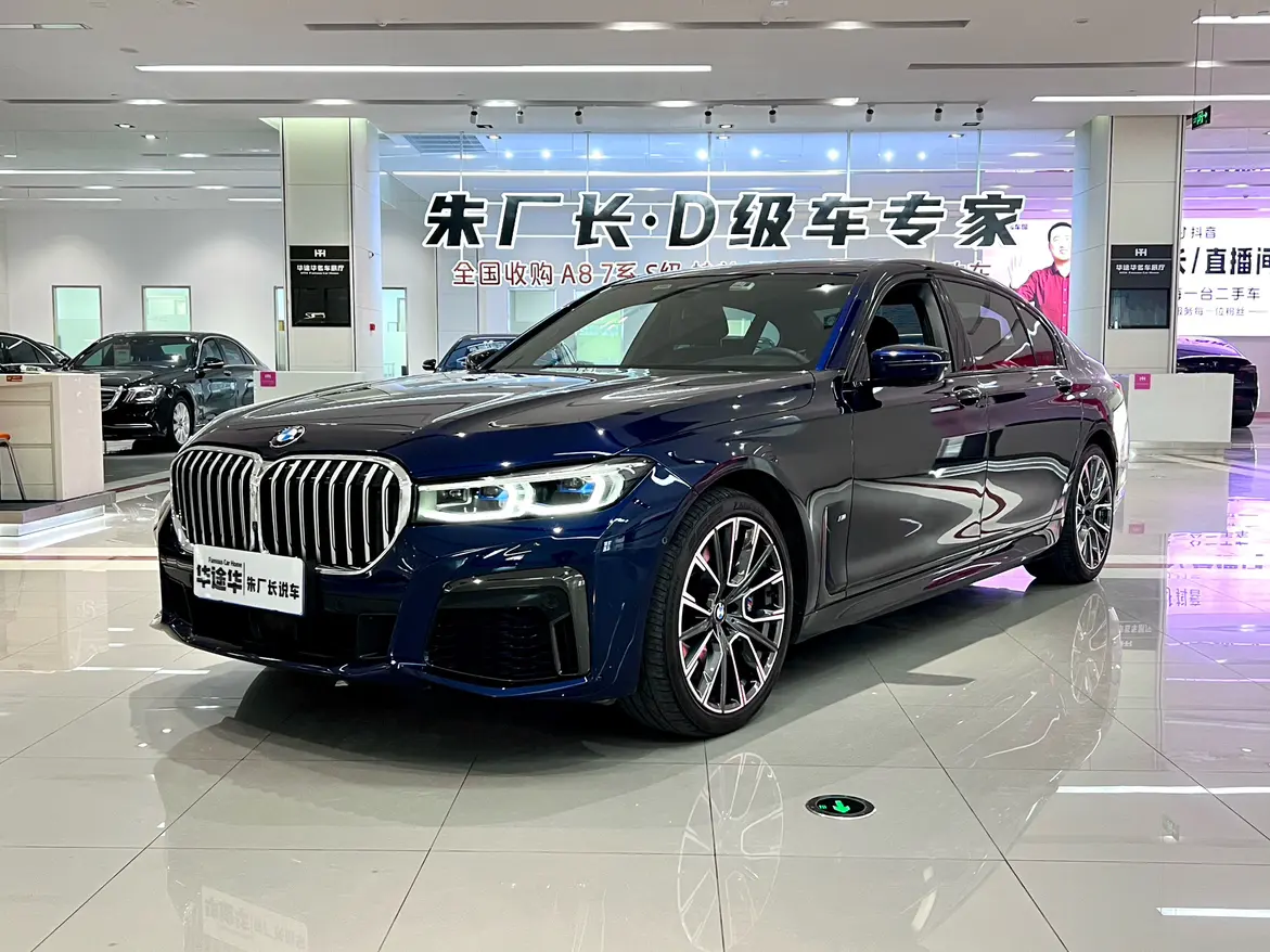寶馬740Li:不到50萬圓你藍天白云夢,2019款一手車況極佳