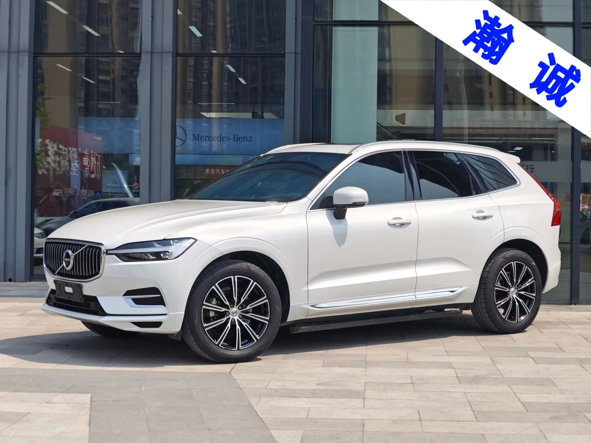 2021款沃爾沃XC60：北歐豪華SUV，18.6萬圓你“安全感”夢想