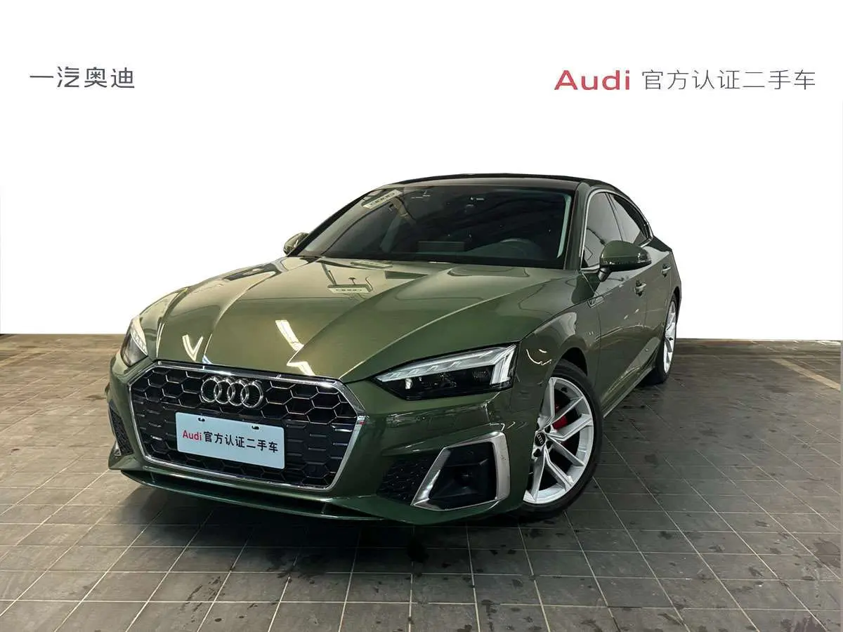 2023款?yuàn)W迪A5Sportback，23.5萬圓你綠色轎跑夢，這價(jià)格真香！