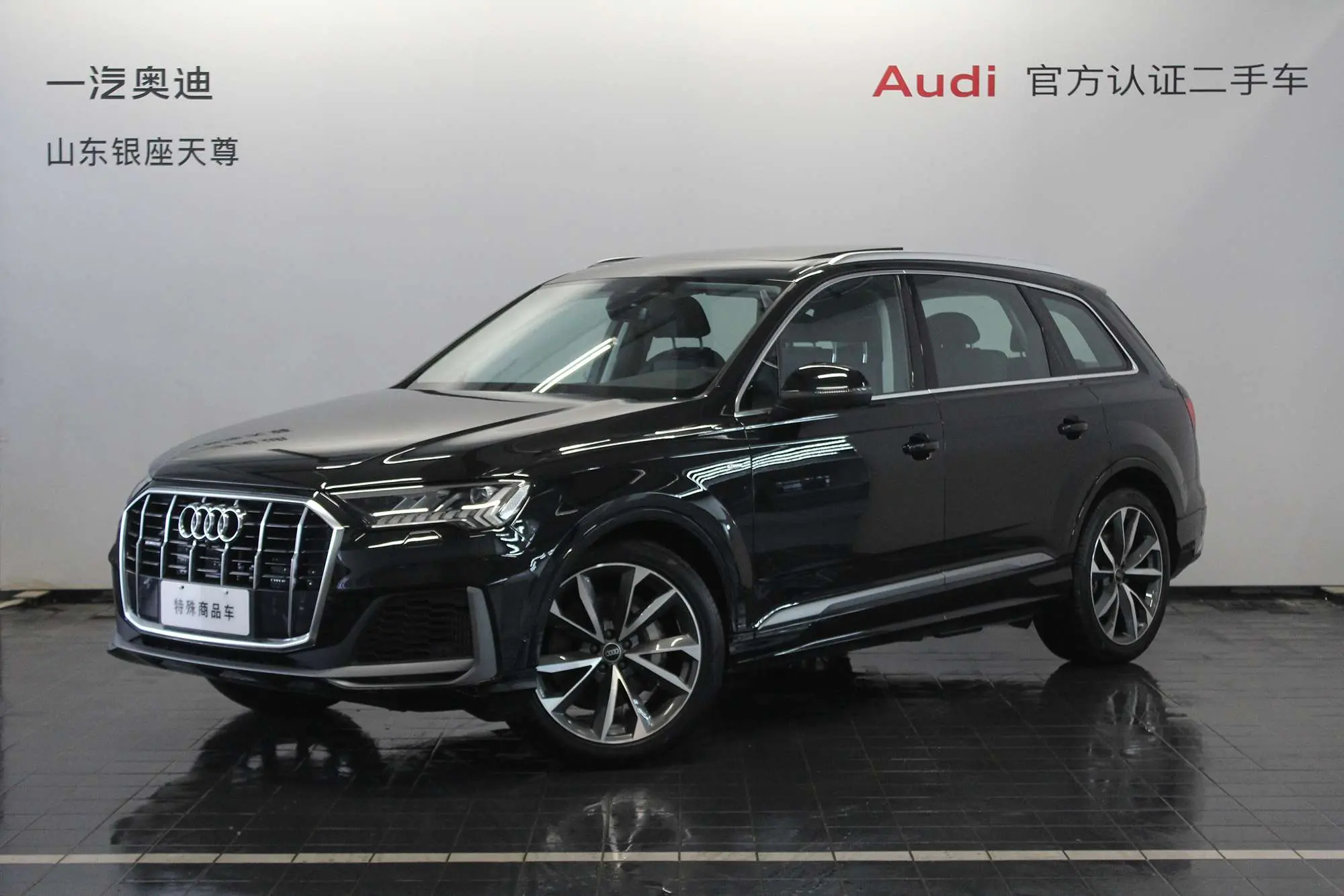 50萬級豪華SUV，2023款奧迪Q7，1.69萬公里，宜商宜家之選
