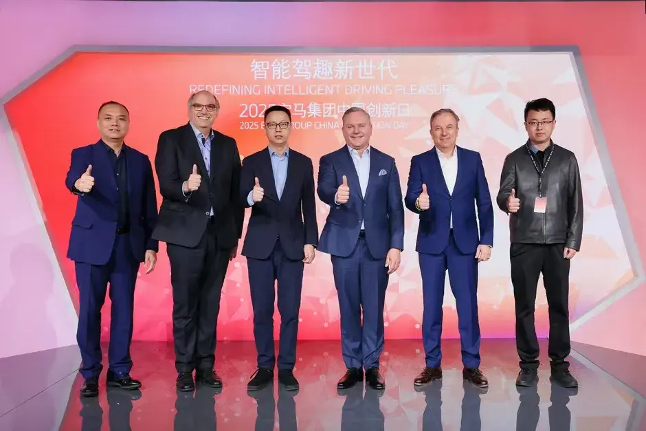 多项黑科技亮相，智能驾趣进入2.0时代，宝马在2025创新日亮牌了