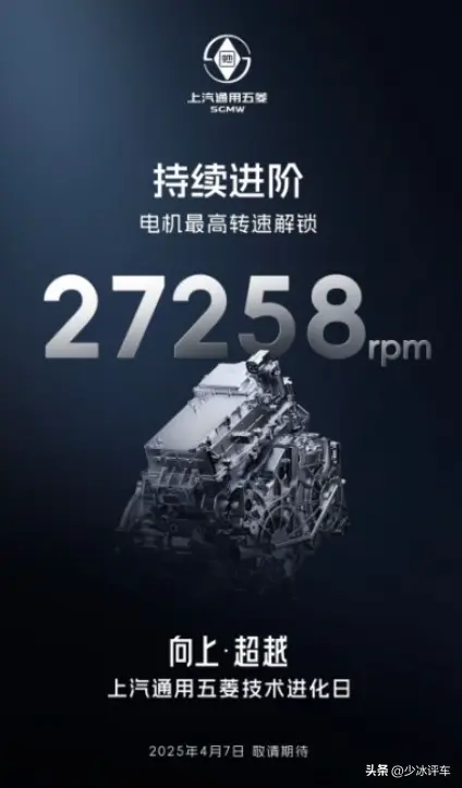 核心部件国产化，扁线电机提升效率，五菱的电机竟然这么厉害？