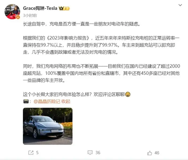 每天车闻：捷豹路虎4月暂停向美国发货
