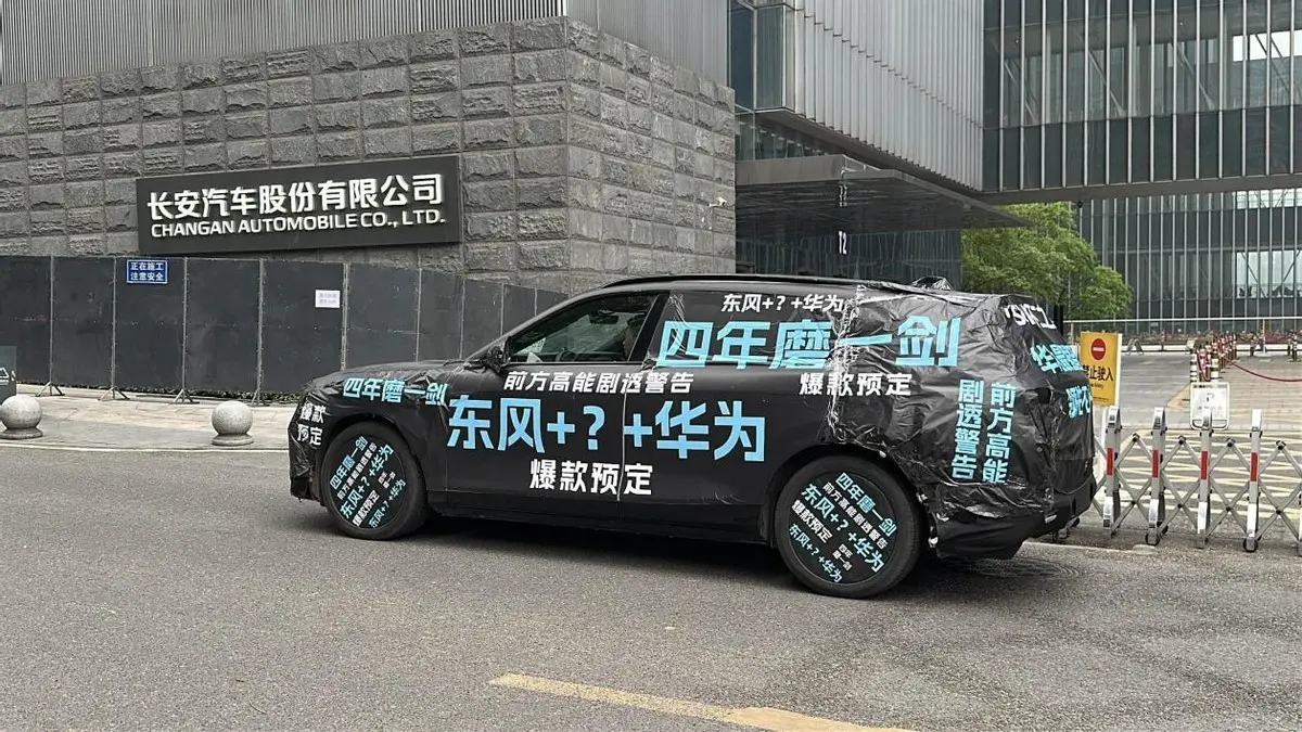 华为东风联手合作 “第六界”要来了?