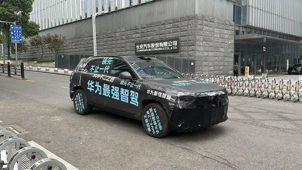 华为东风联手合作 “第六界”要来了?