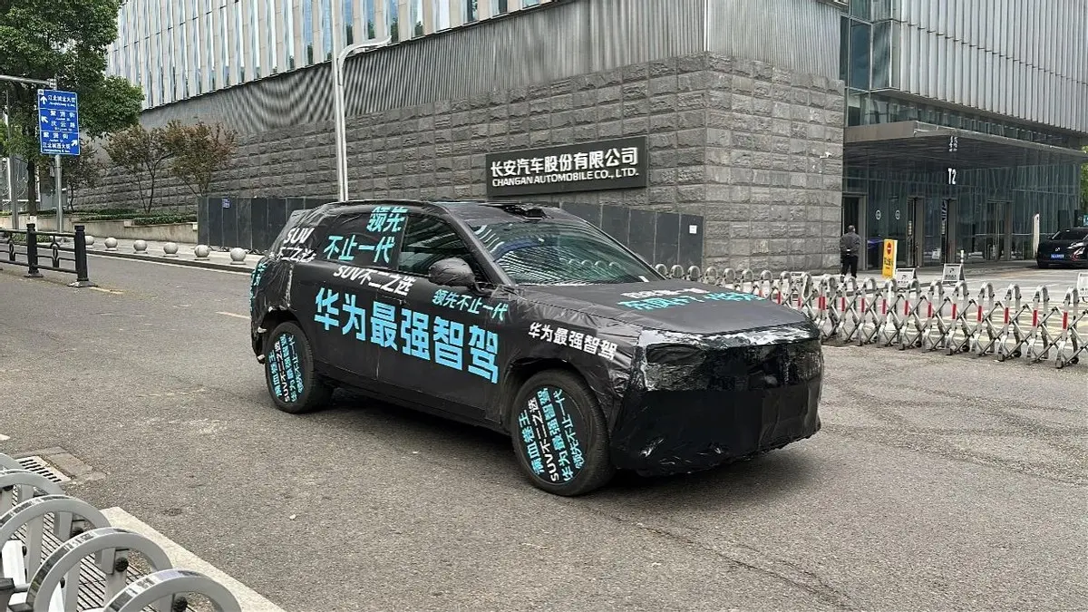 华为最强智驾ADS4.0首款SUV路测!神秘伪装车背后的央企合作猜想