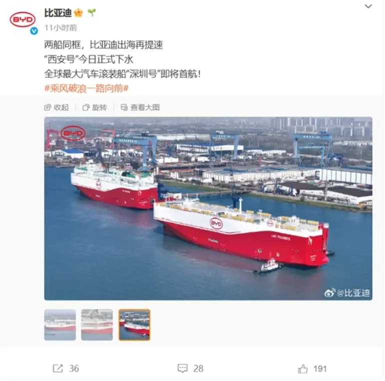 奇瑞出口第一位置,危!这家中国车企崛起太快了
