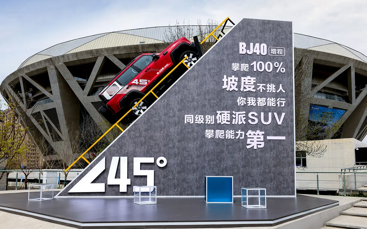 北京越野BJ40增程焕新价15.48万起