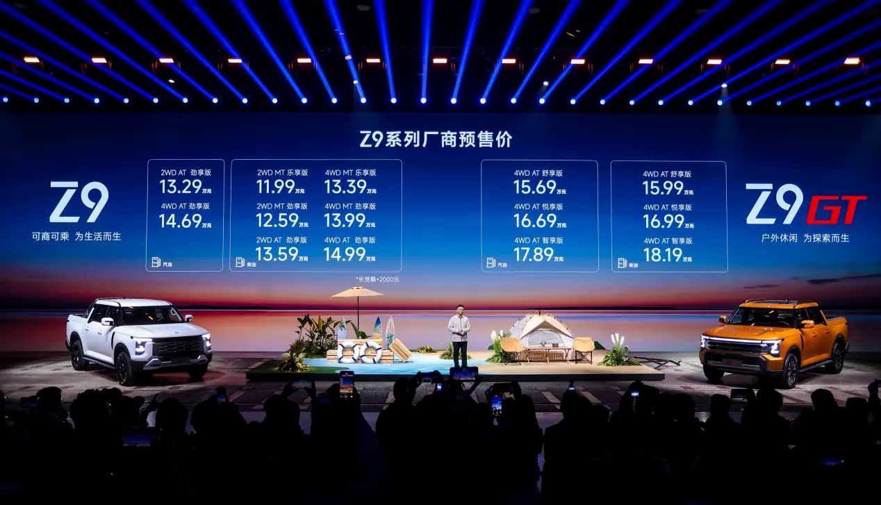 鄭州日產(chǎn)“星核”平臺，現(xiàn)已殺入戰(zhàn)場