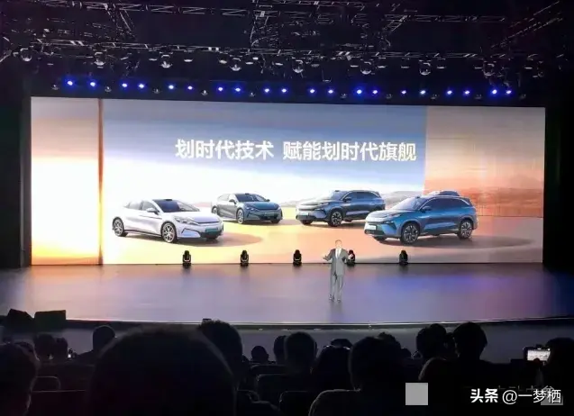 比亞迪王炸新車重磅上市