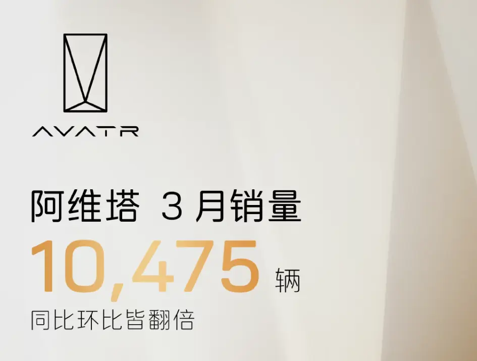 和特斯拉Model Y抢市场?阿维塔07更懂中国消费者