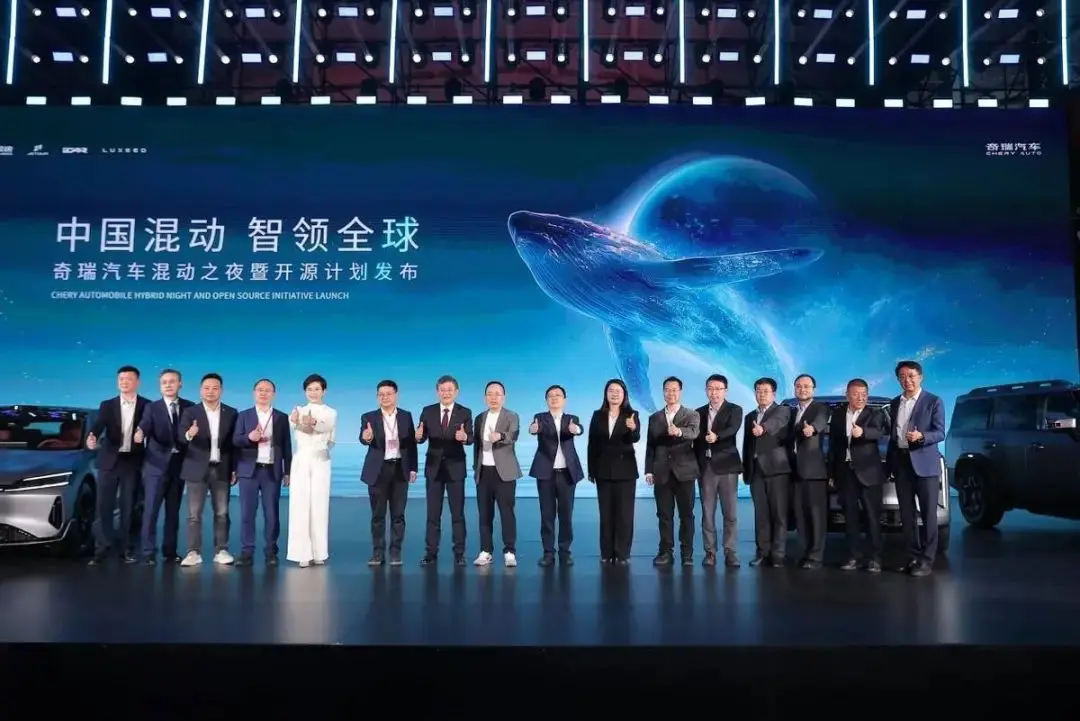 2025年推39款混动产品 奇瑞混动之夜