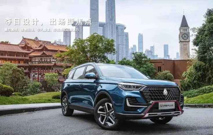 中国重汽 VGV U75PLUS 尊耀版 SUV 上市,售价 18.68 万元