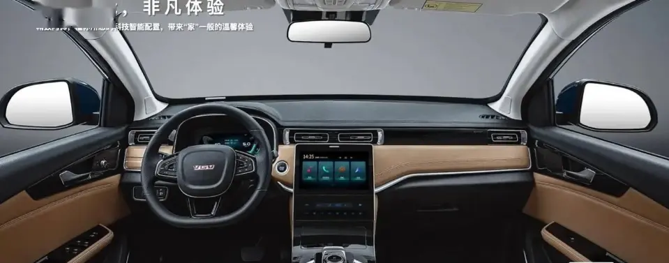 中国重汽 VGV U75PLUS 尊耀版 SUV 上市,售价 18.68 万元