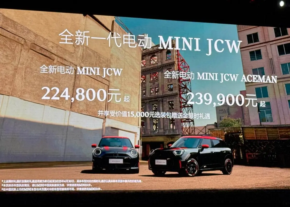JCW比SE貴3萬，值嗎？