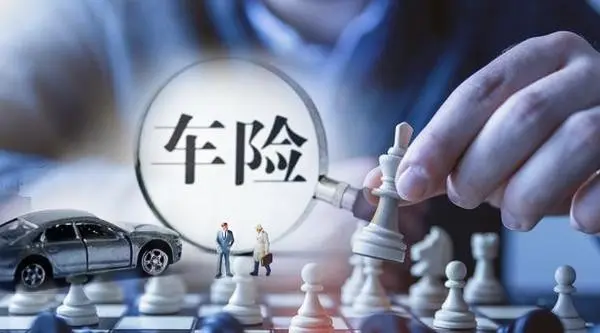 中国新能源,让保险公司年亏57亿