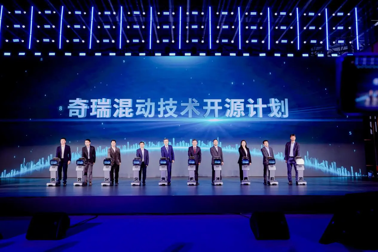 奇瑞宣布混动技术开源:是品牌自信,更是企业担当